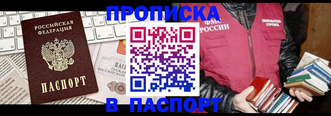 временная регистрация госуслуги в Питкяранте