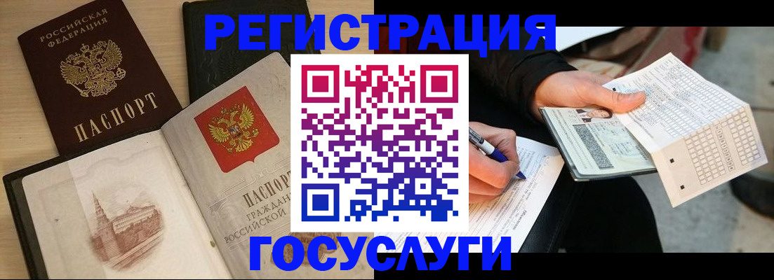 прописка для кредита в Питкяранте