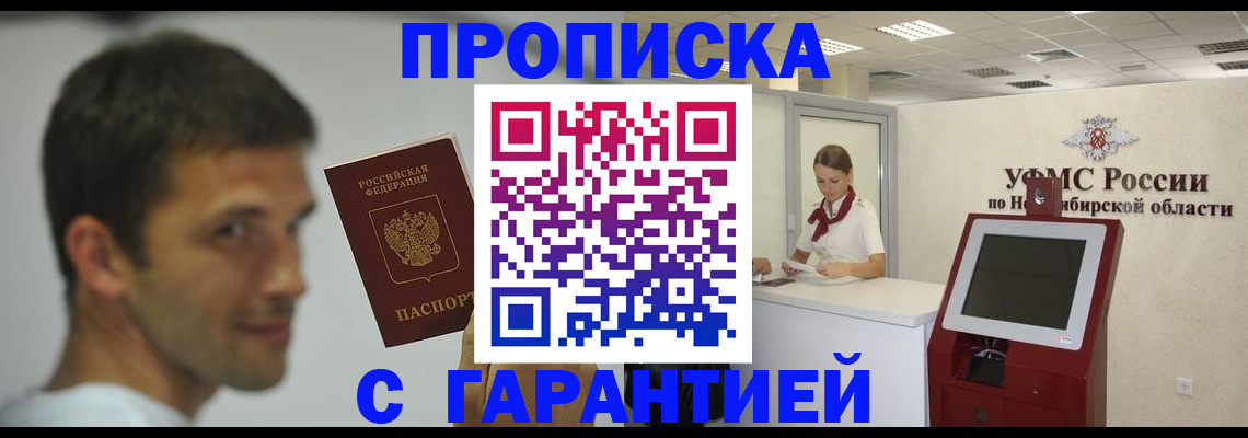 найти адрес прописки в Питкяранте