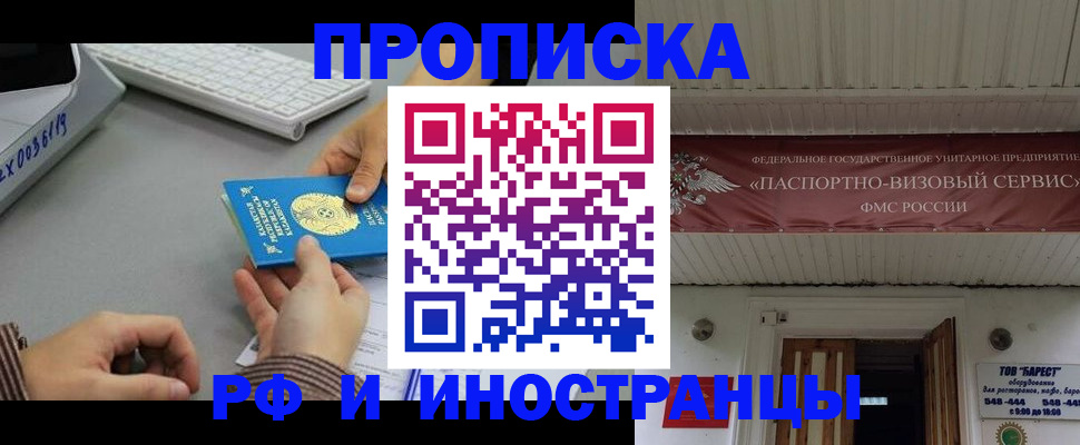 регистрация для дет. сада в Питкяранте