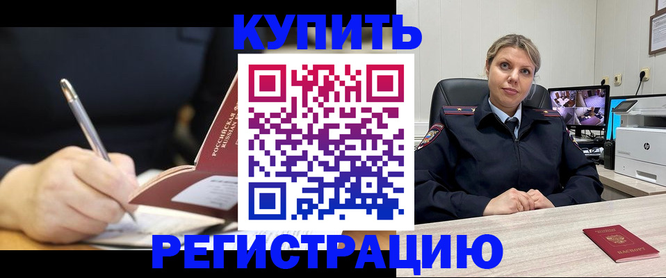 прописка паспорт в Питкяранте